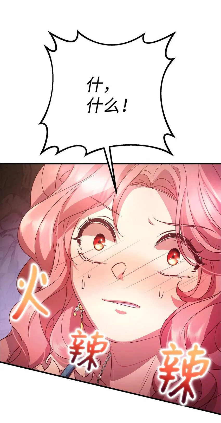 19 结婚许可书 第66页