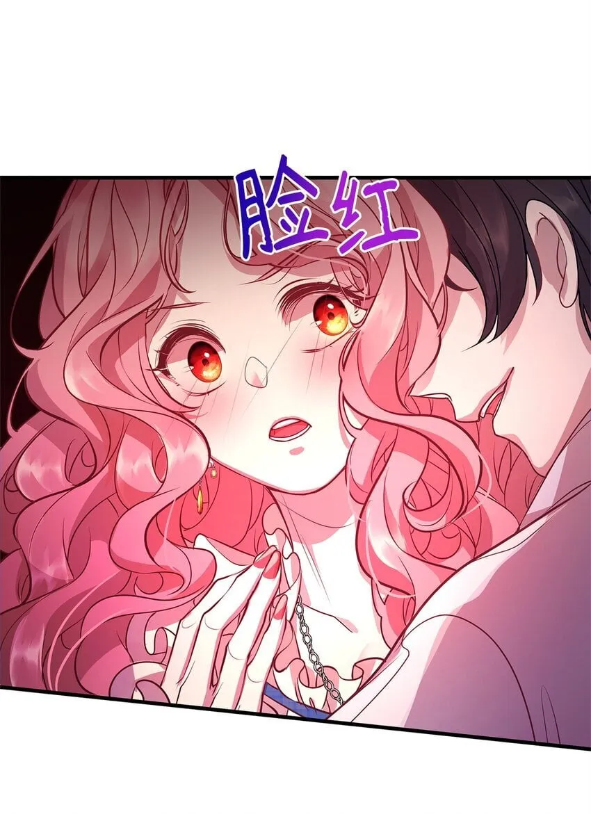19 结婚许可书 第68页