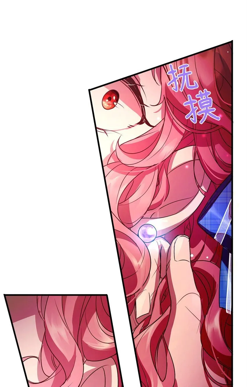 19 结婚许可书 第70页