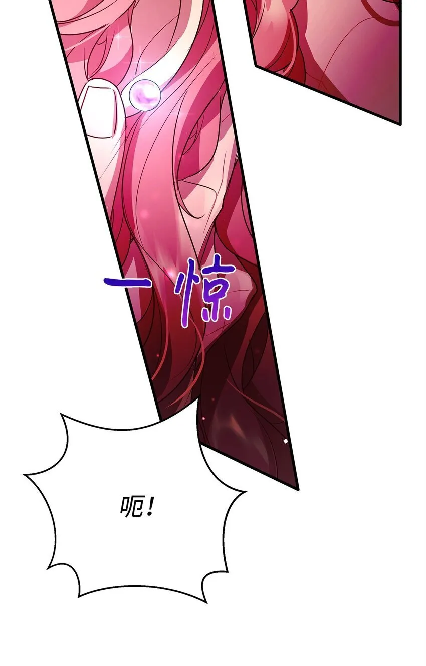 19 结婚许可书 第71页