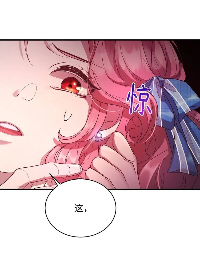 19 结婚许可书 第73页