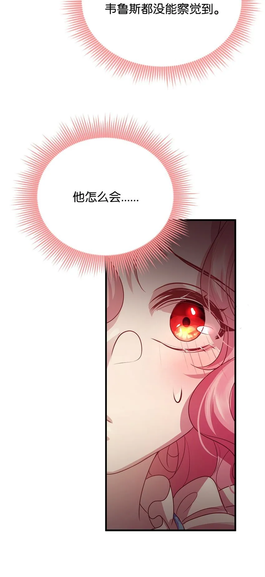 19 结婚许可书 第75页