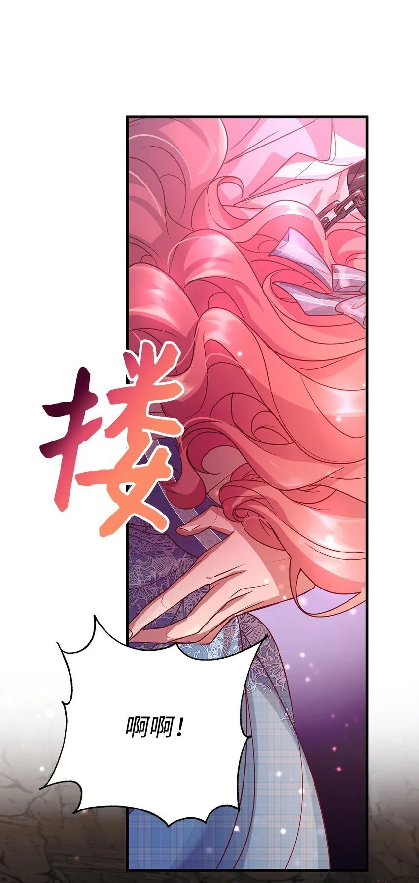 19 结婚许可书 第77页