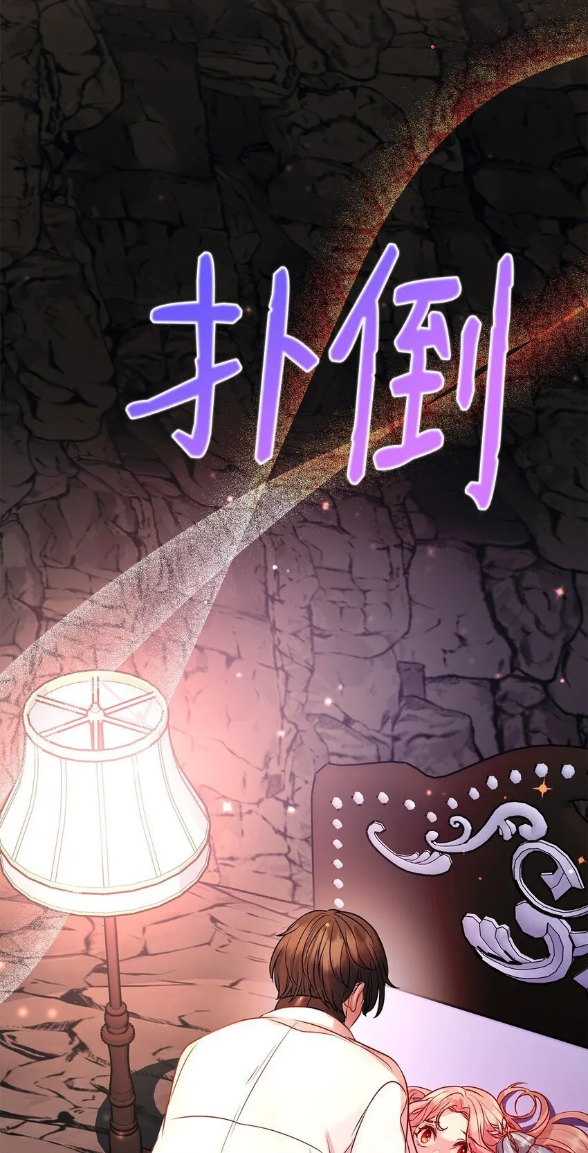 19 结婚许可书 第78页