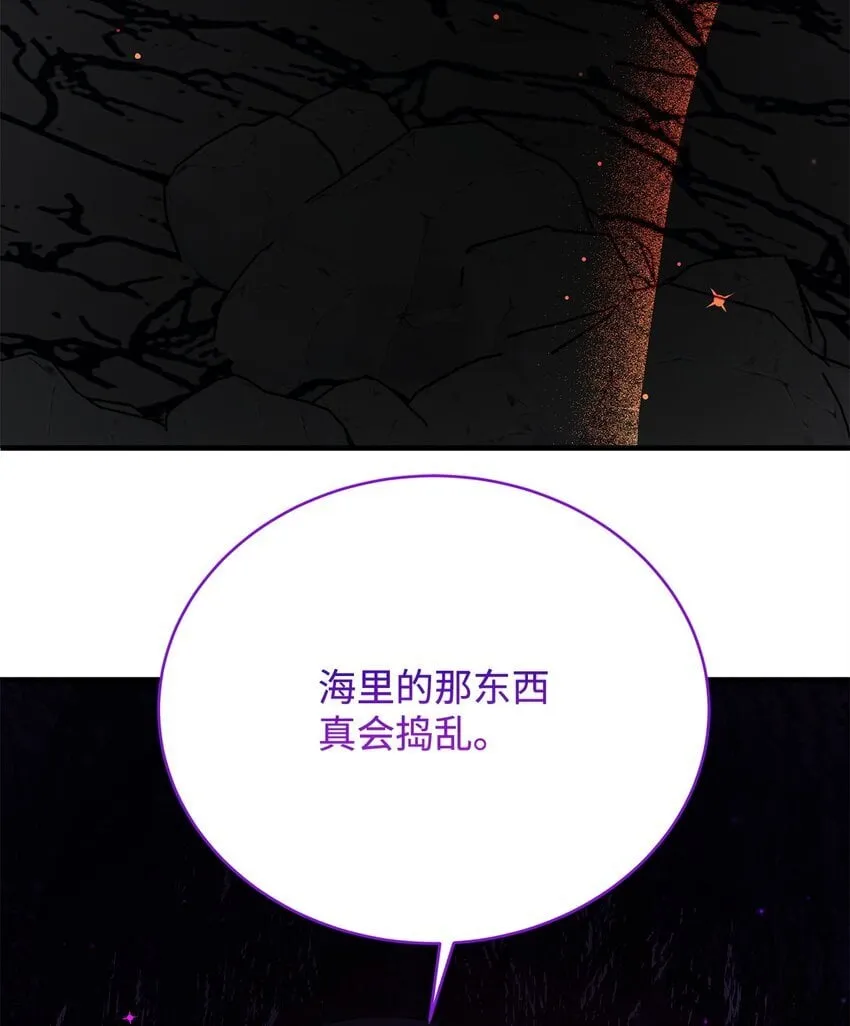 19 结婚许可书 第80页