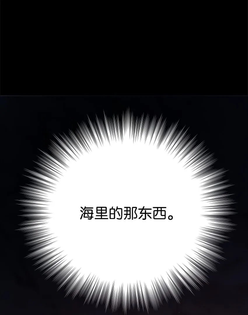 20 情不自禁 第2页