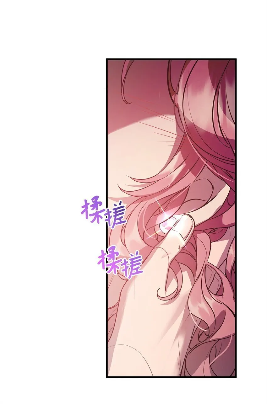 20 情不自禁 第7页