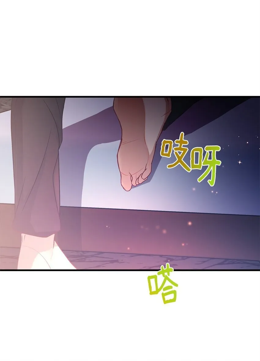 20 情不自禁 第34页