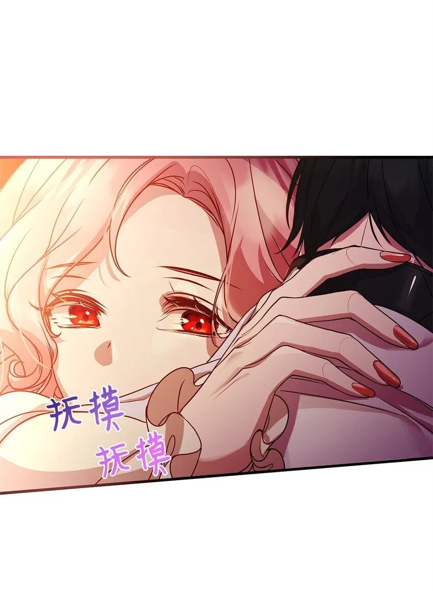 20 情不自禁 第42页