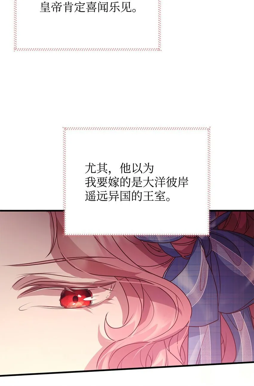 20 情不自禁 第64页