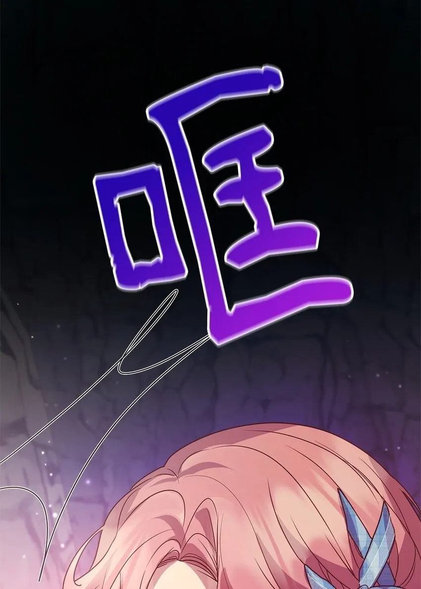 20 情不自禁 第70页