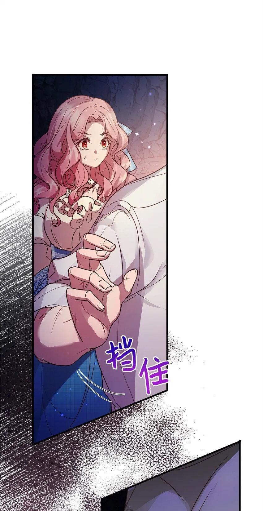 20 情不自禁 第72页