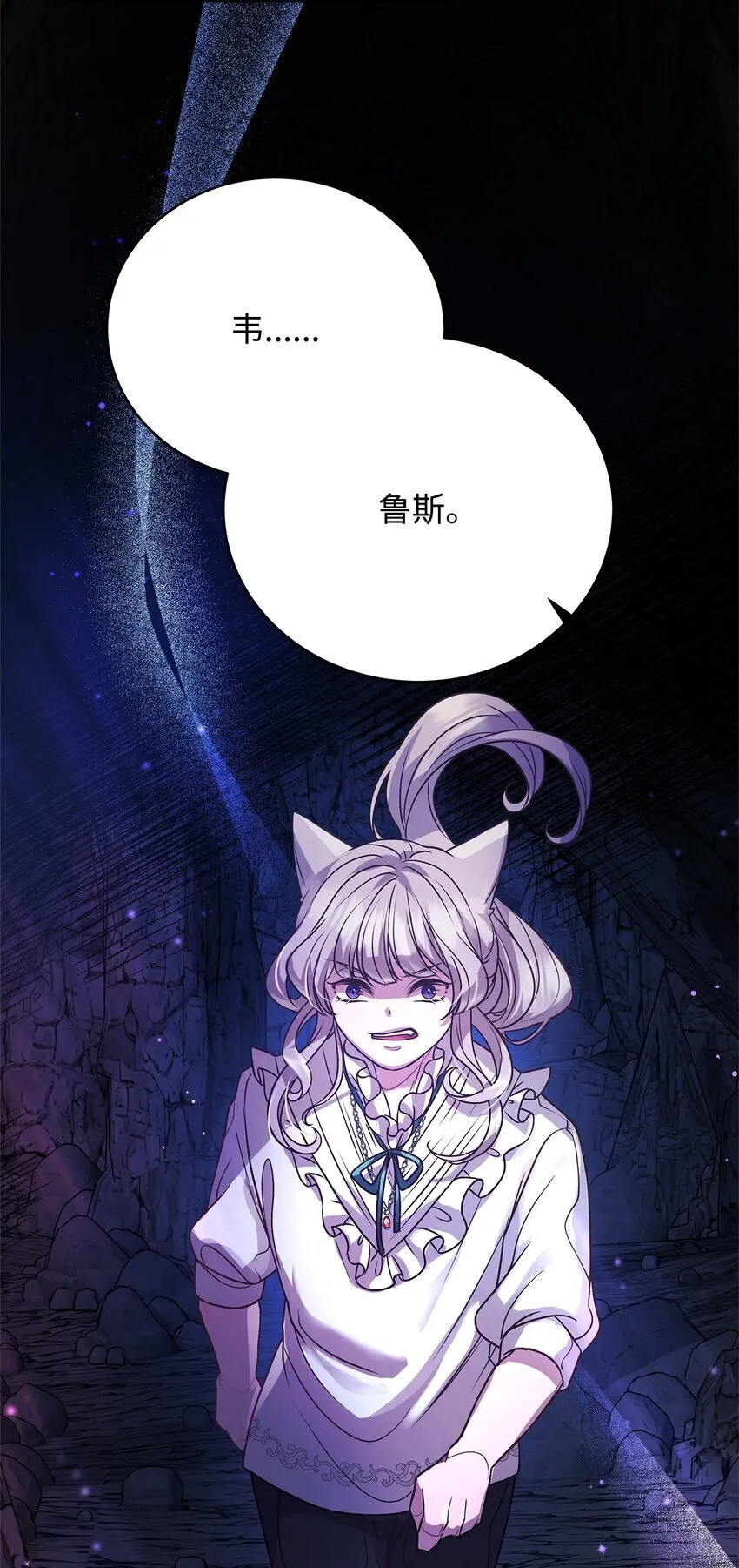 20 情不自禁 第75页
