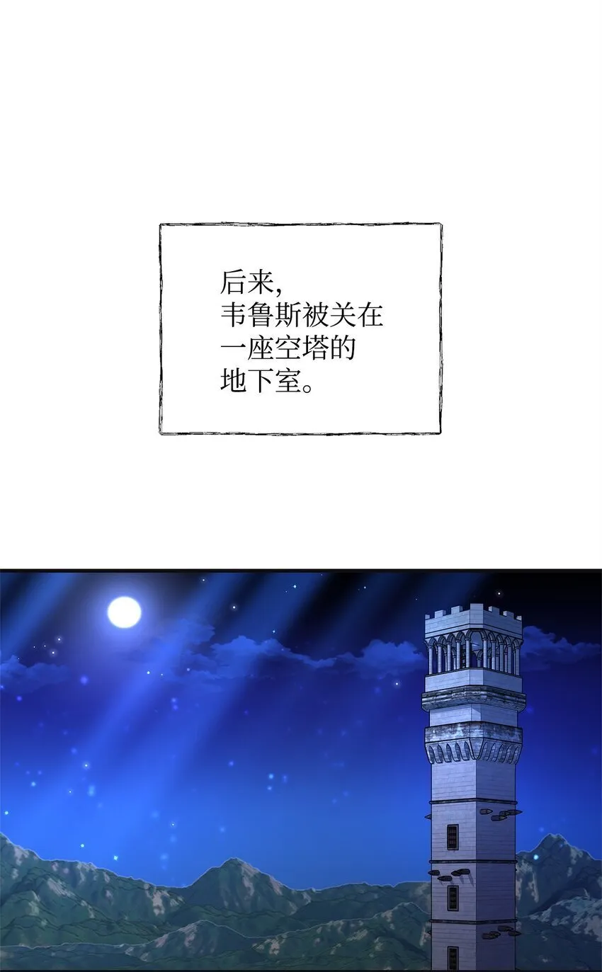 22 变态管家 第1页