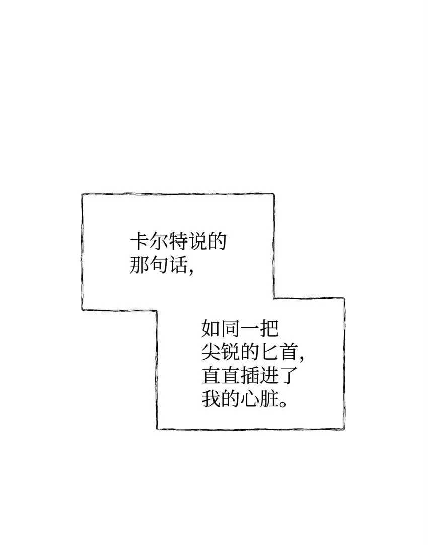 22 变态管家 第7页