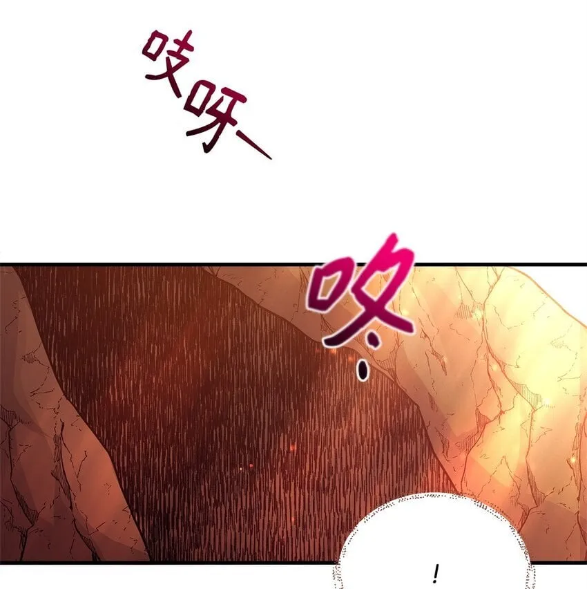 24 洞穴入口处的相遇 第18页