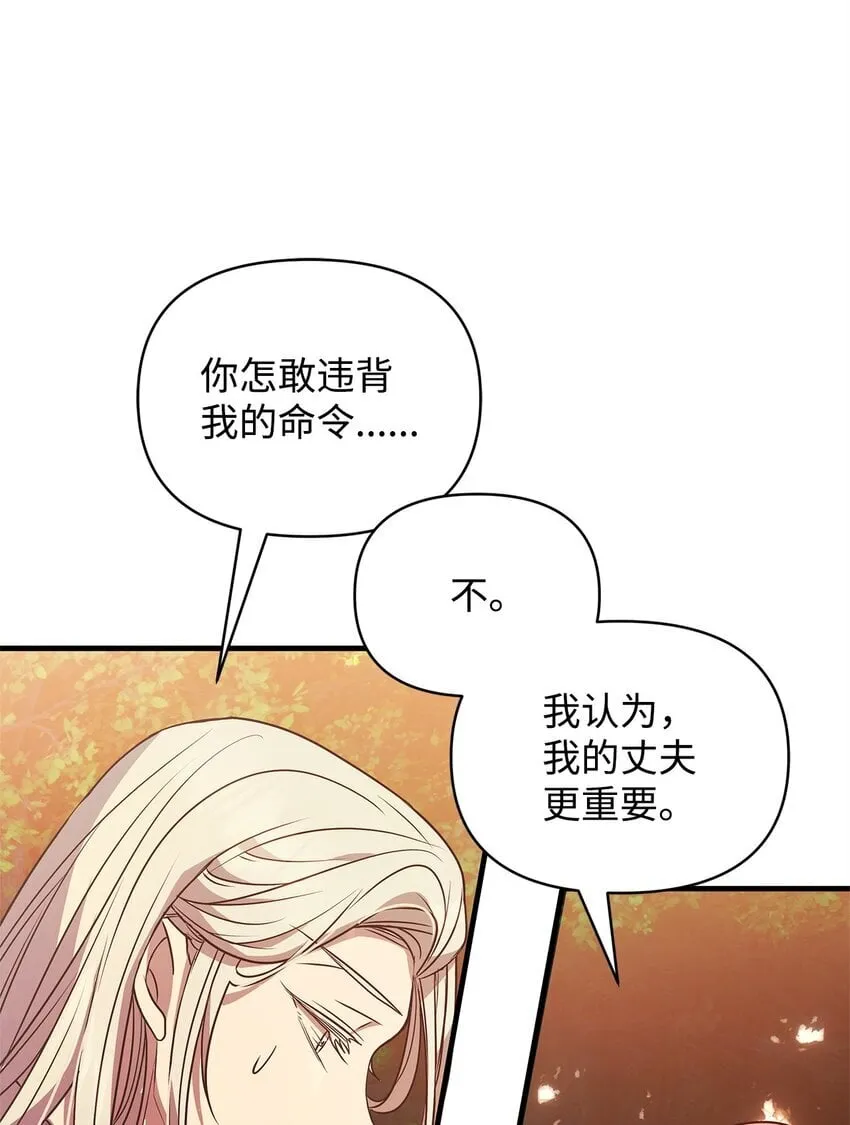 24 洞穴入口处的相遇 第36页
