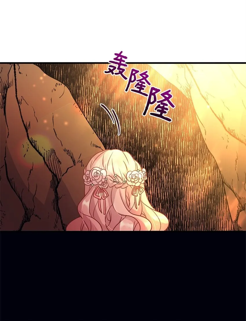 24 洞穴入口处的相遇 第63页