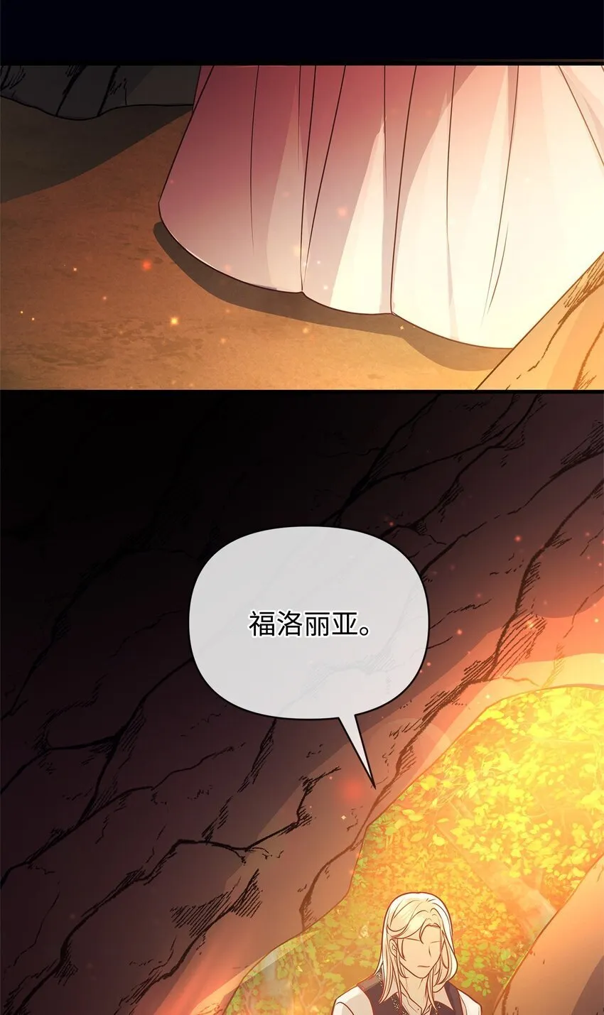 24 洞穴入口处的相遇 第64页