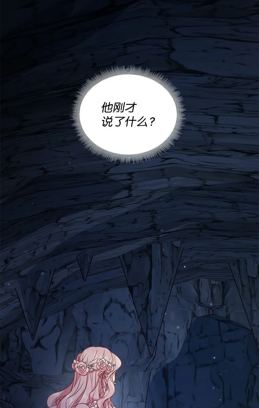 25 打探 第2页