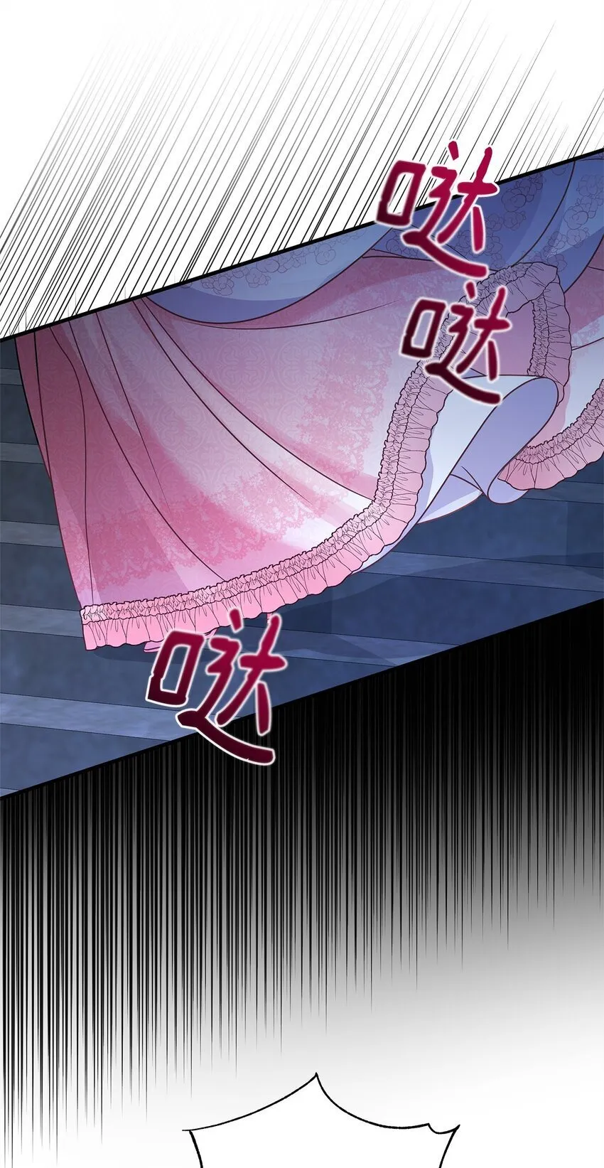 25 打探 第5页