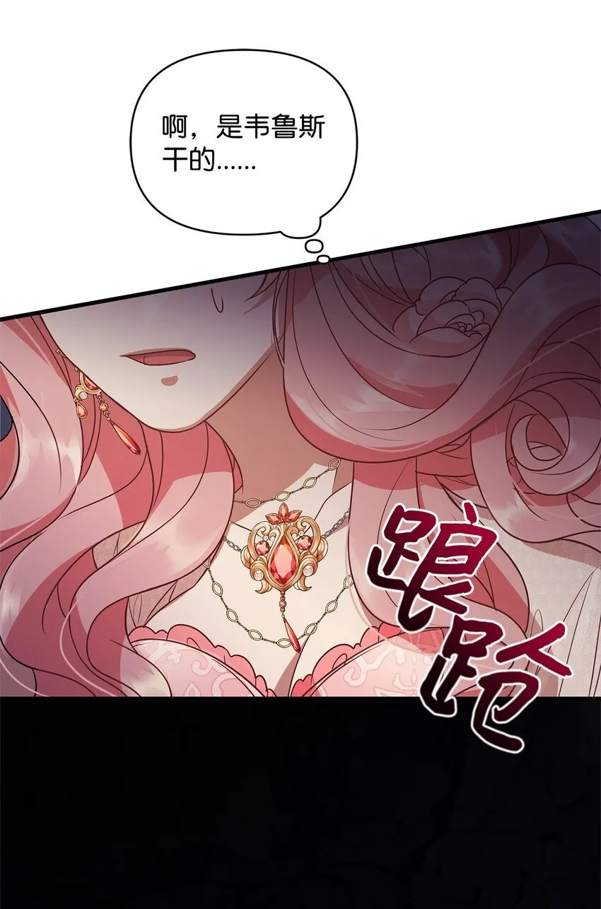 25 打探 第8页