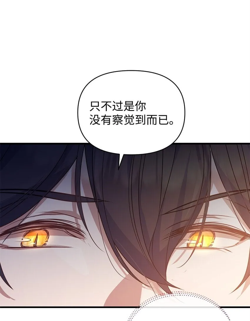 25 打探 第21页