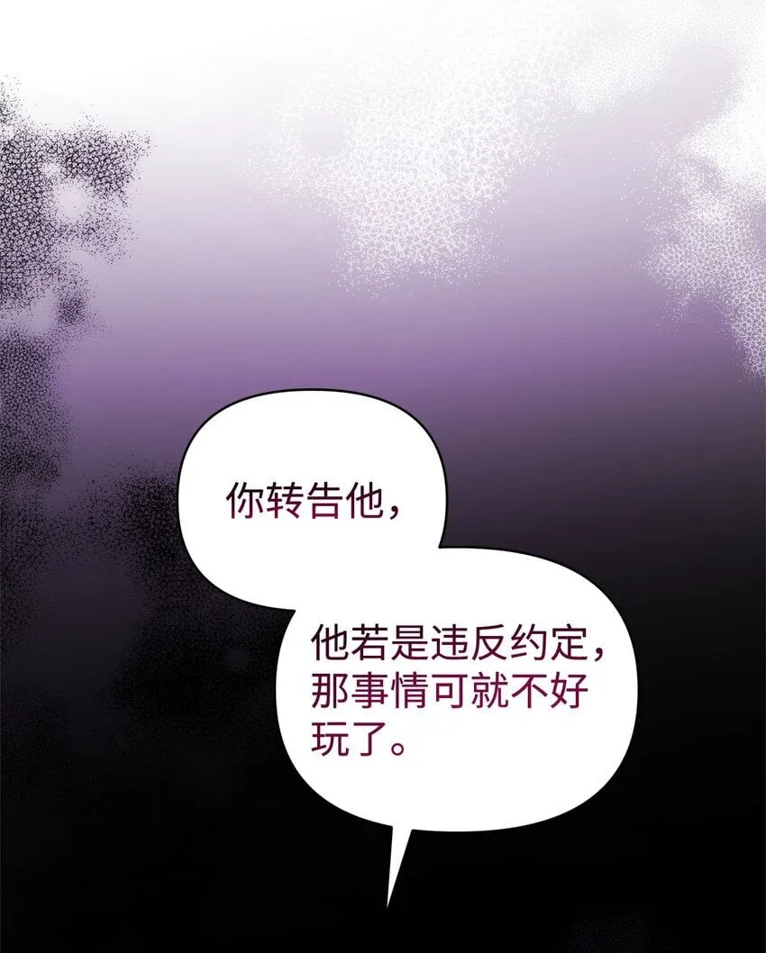 25 打探 第23页