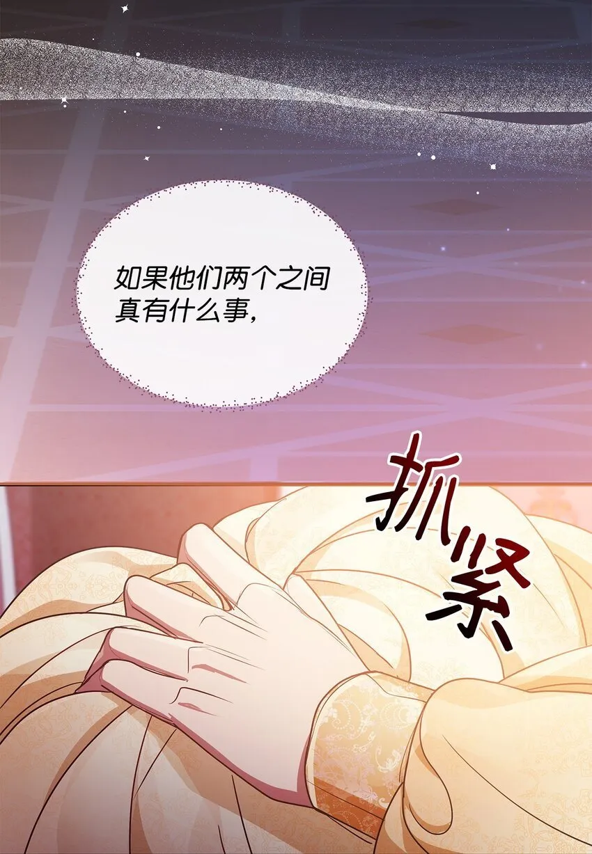 25 打探 第31页