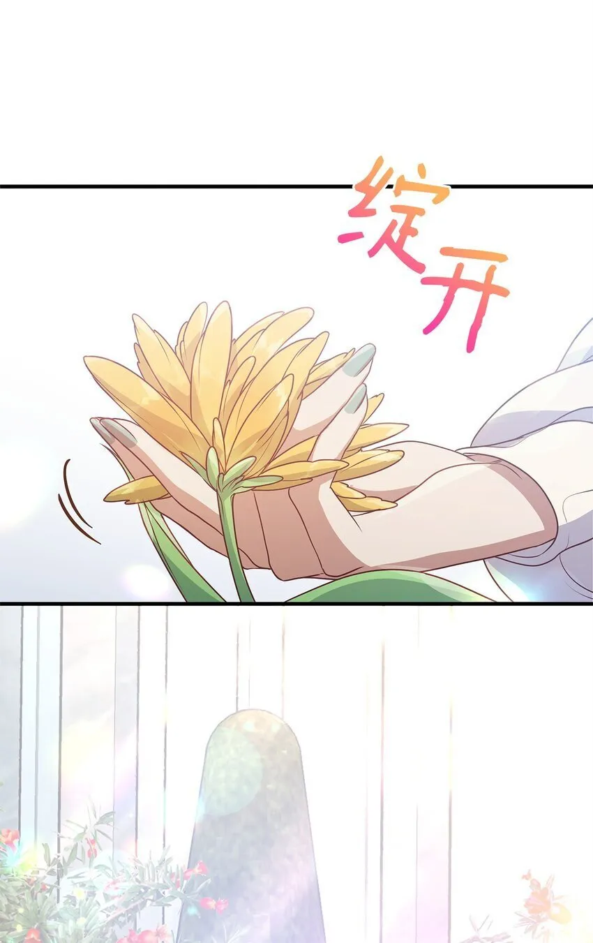 25 打探 第62页