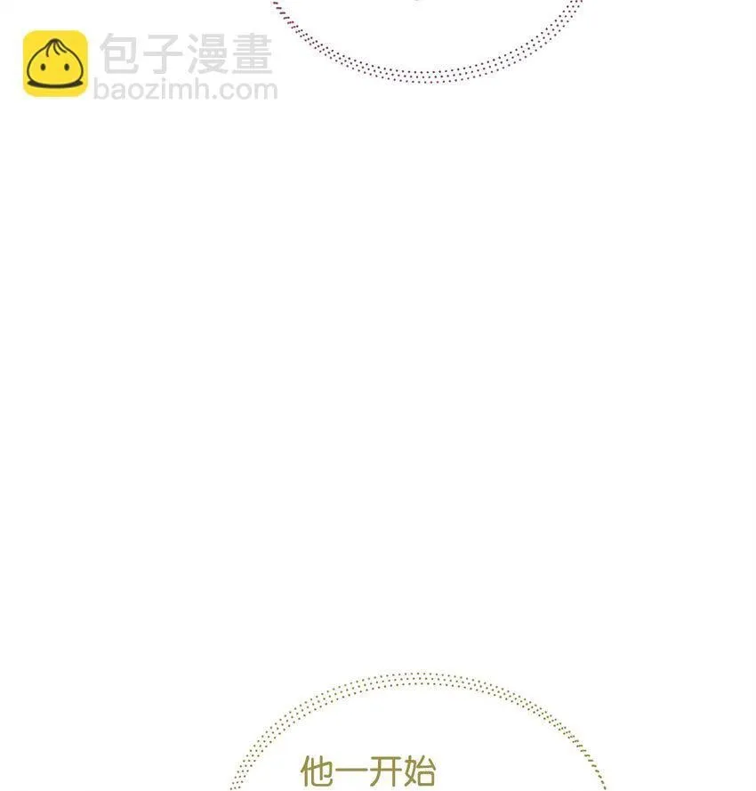 25 打探 第70页