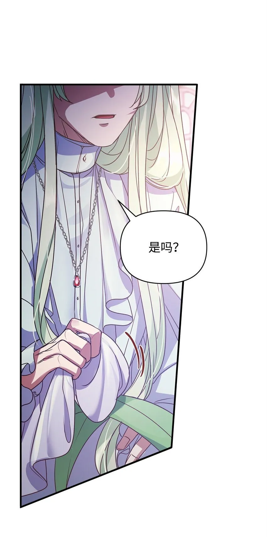 25 打探 第78页
