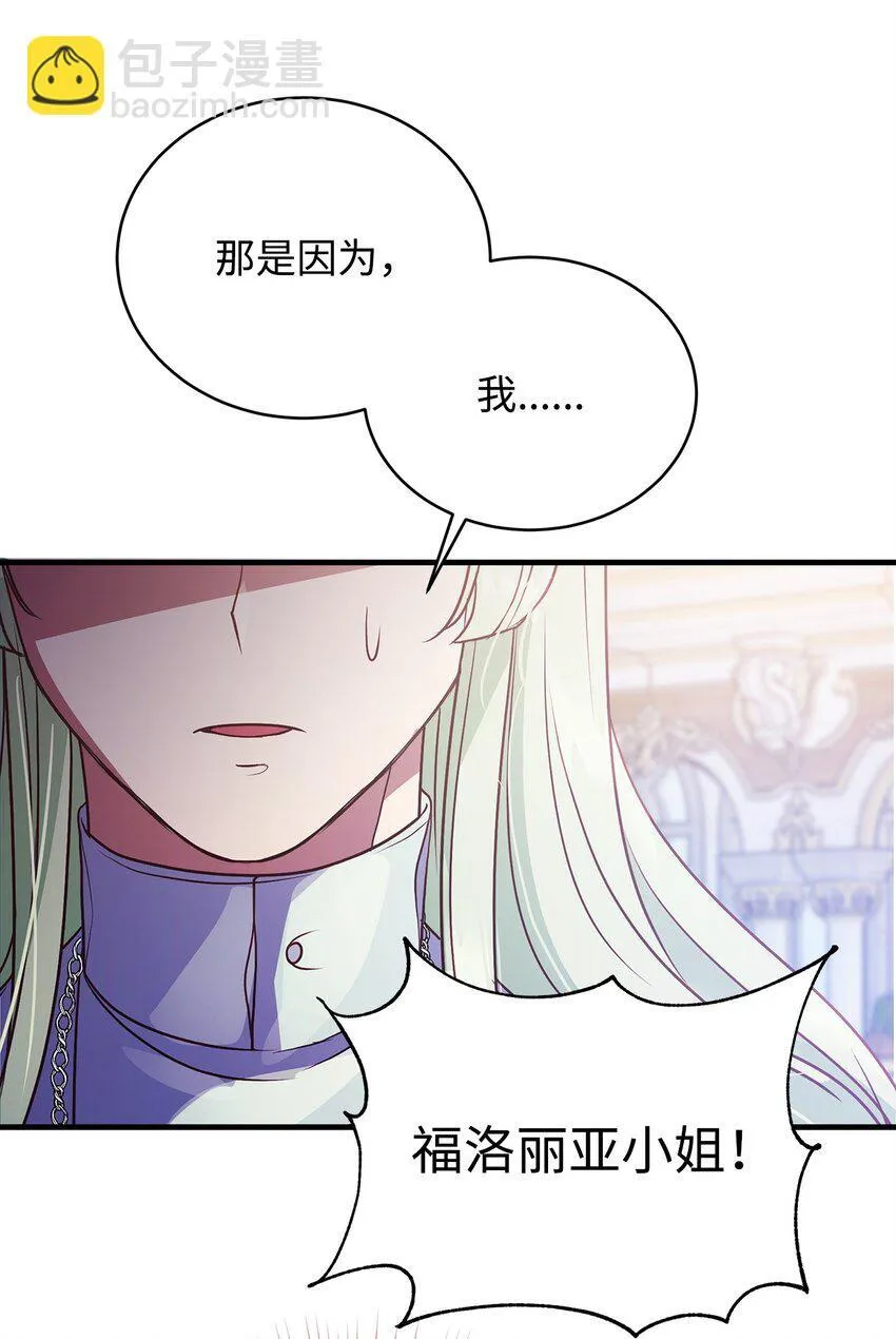 26 受邀 第10页
