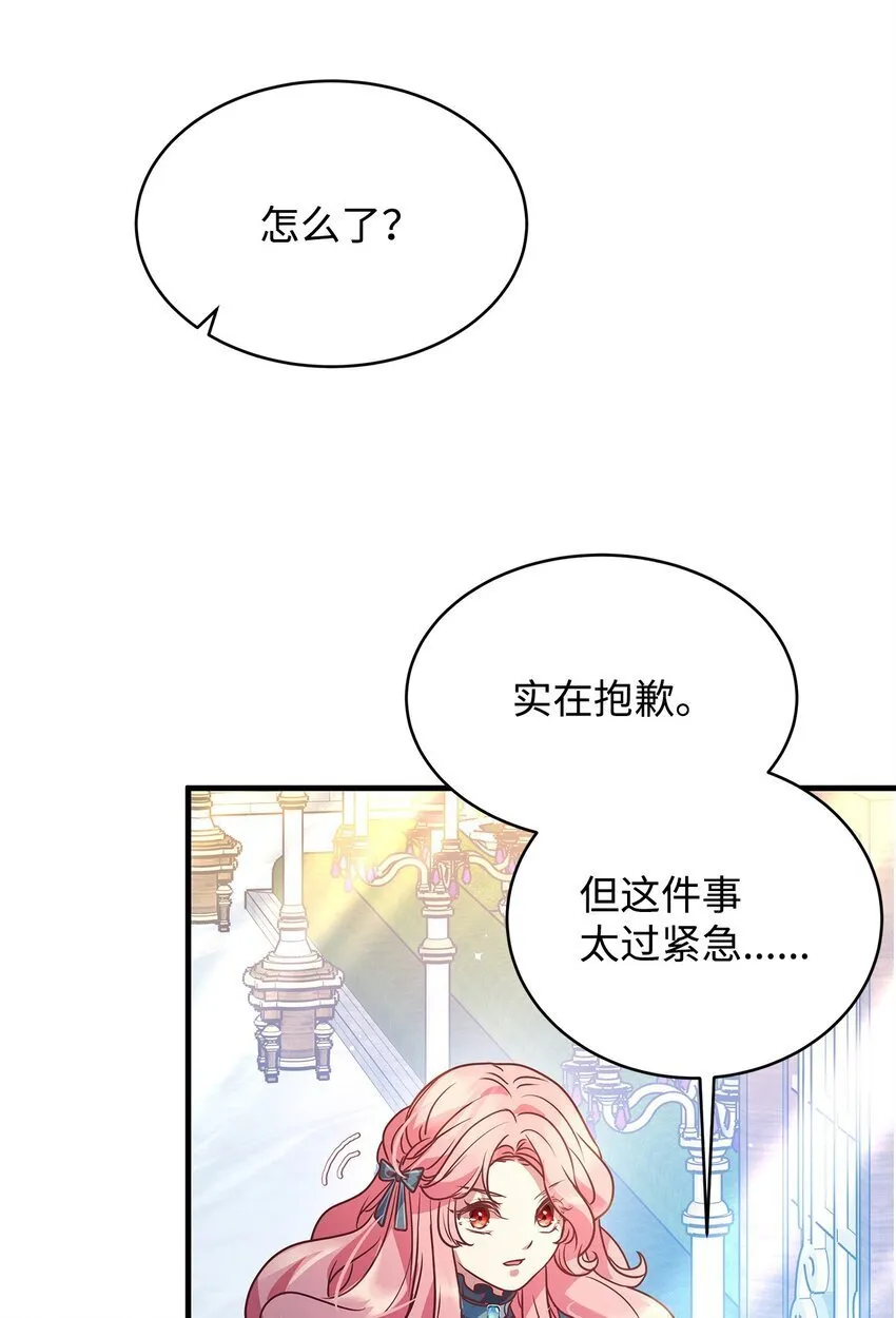 26 受邀 第12页