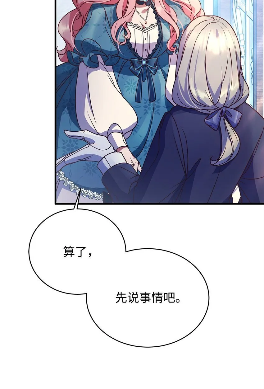 26 受邀 第13页