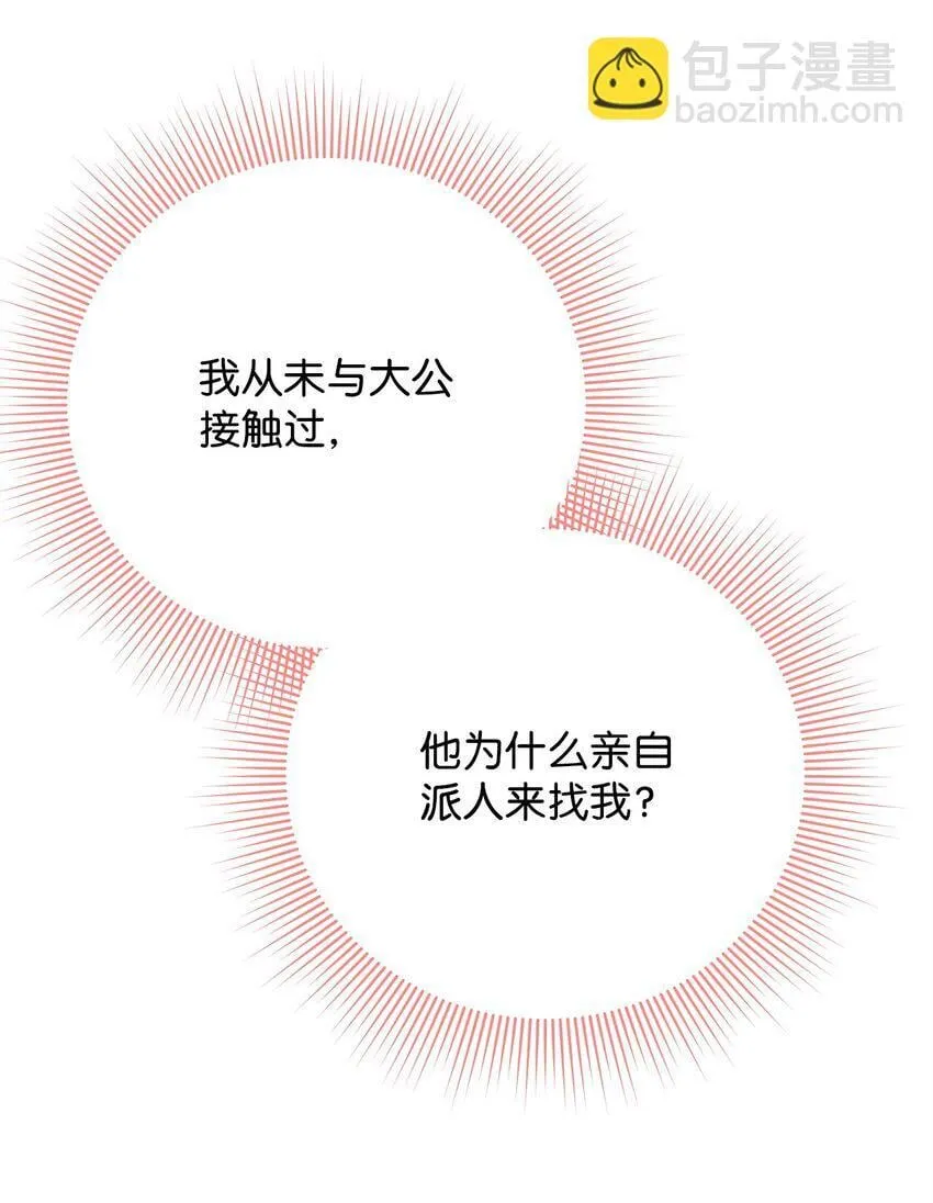 26 受邀 第17页