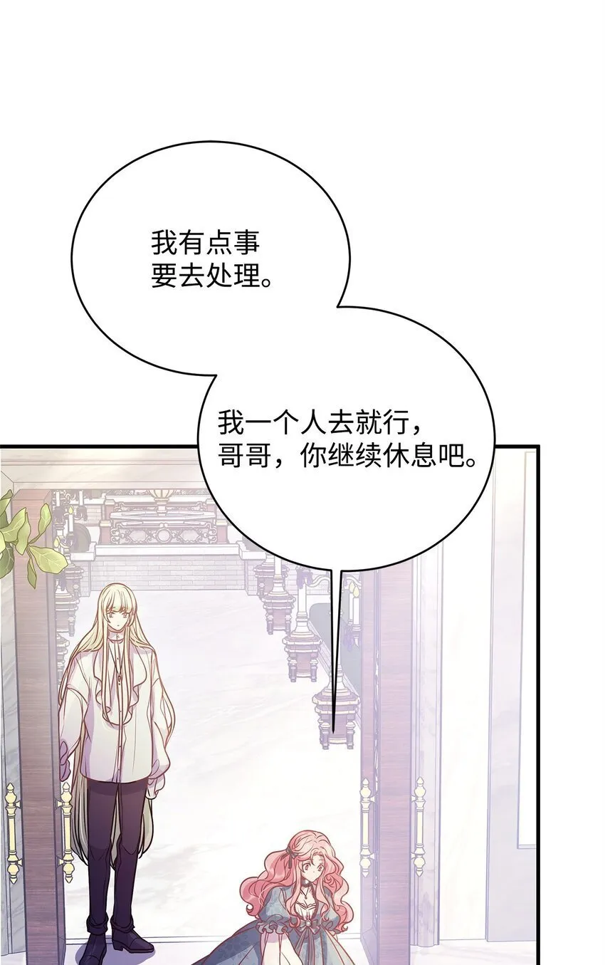 26 受邀 第20页