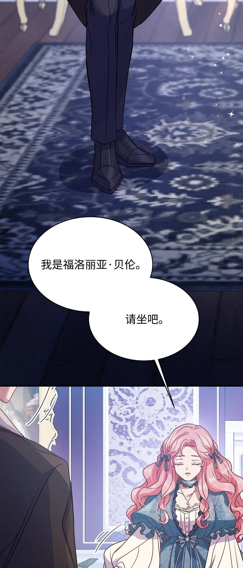 26 受邀 第26页