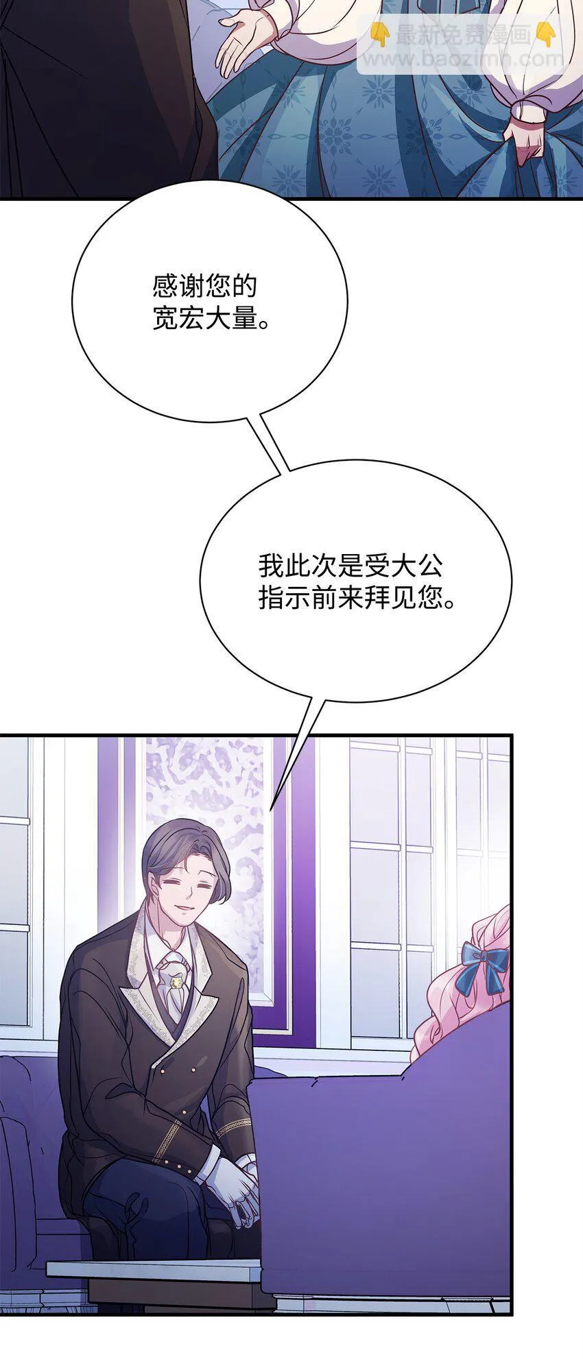 26 受邀 第27页