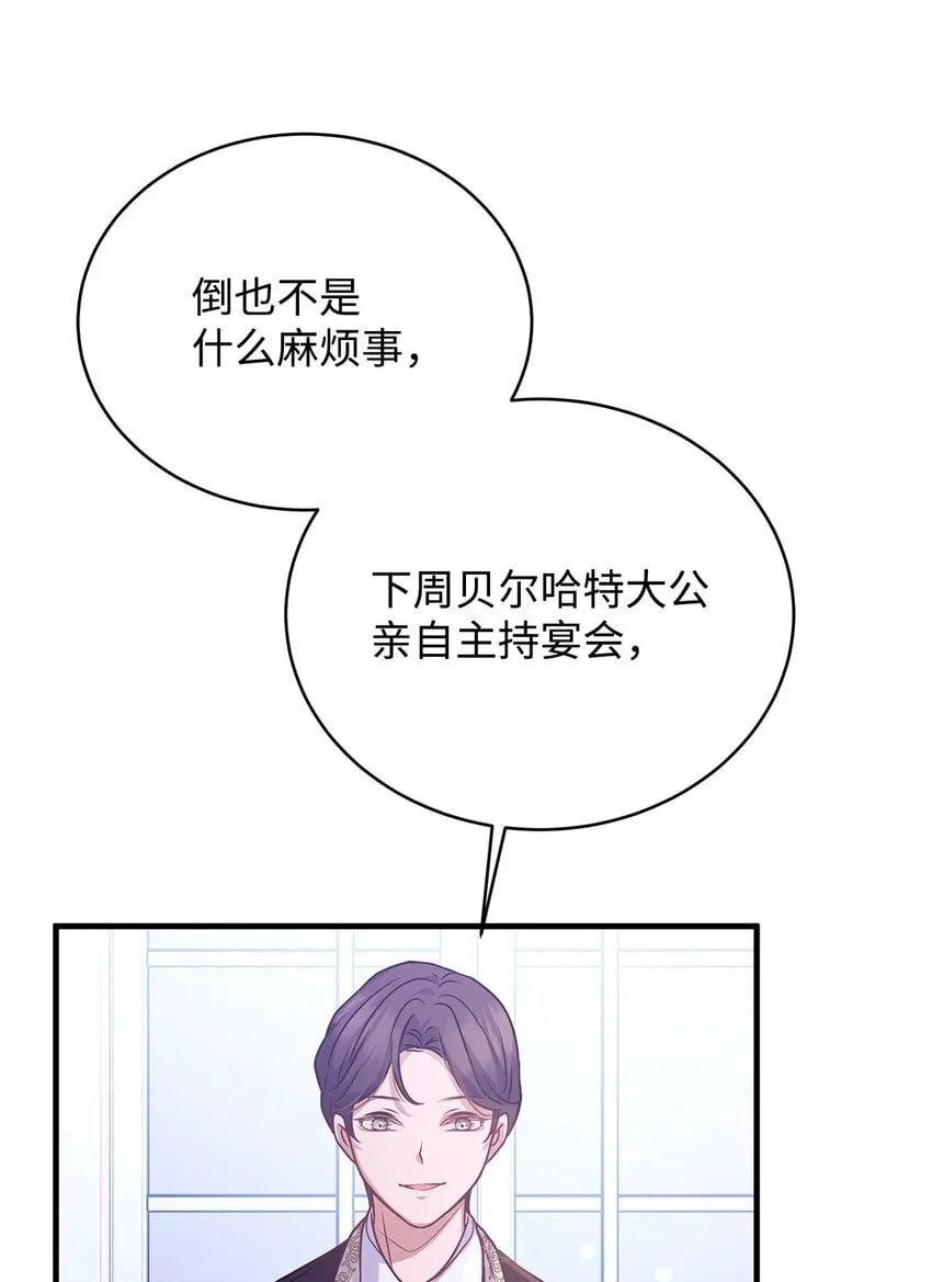 26 受邀 第29页