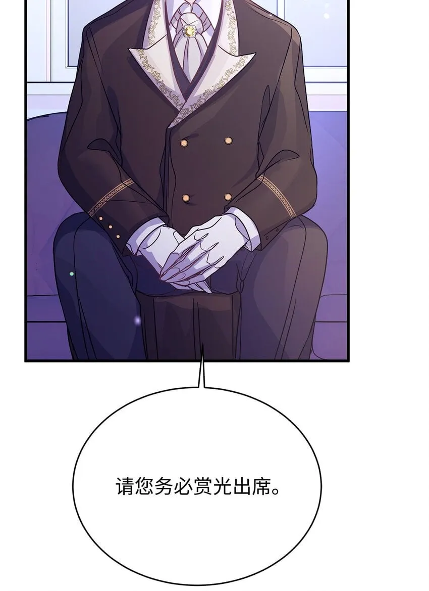 26 受邀 第30页