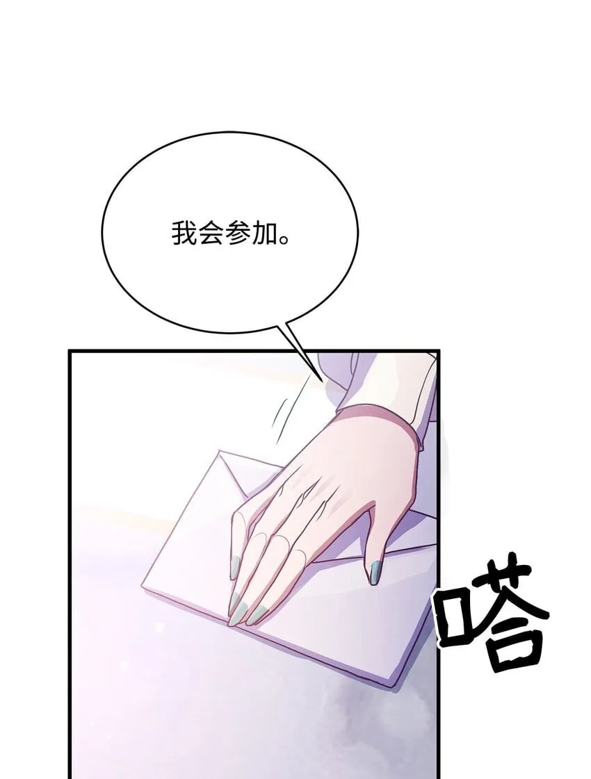 26 受邀 第37页