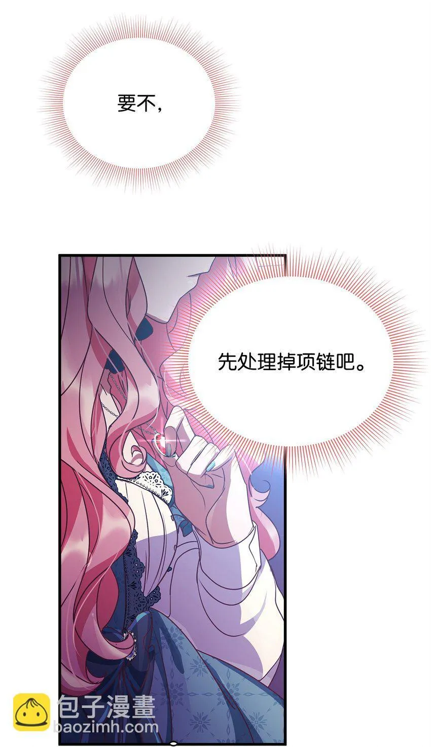 26 受邀 第44页