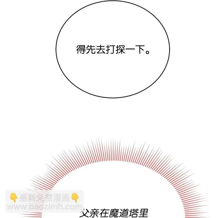 26 受邀 第45页