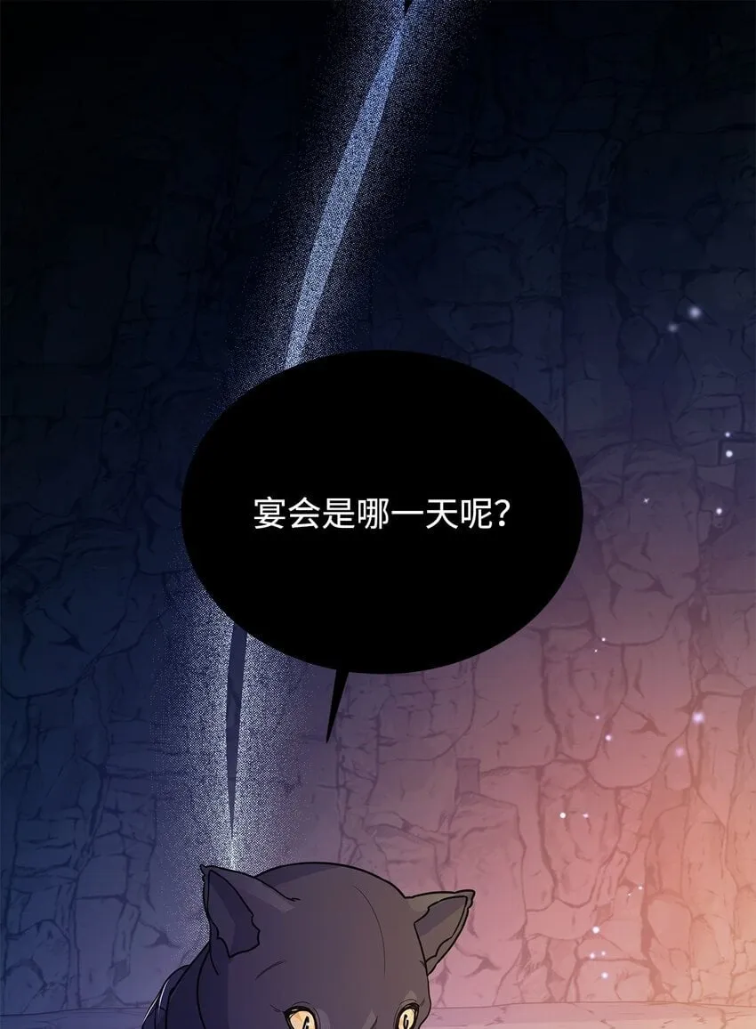 26 受邀 第50页