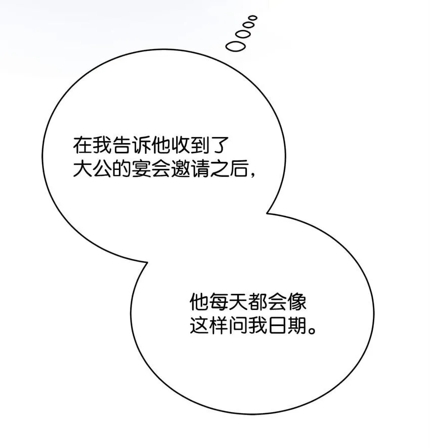 26 受邀 第52页