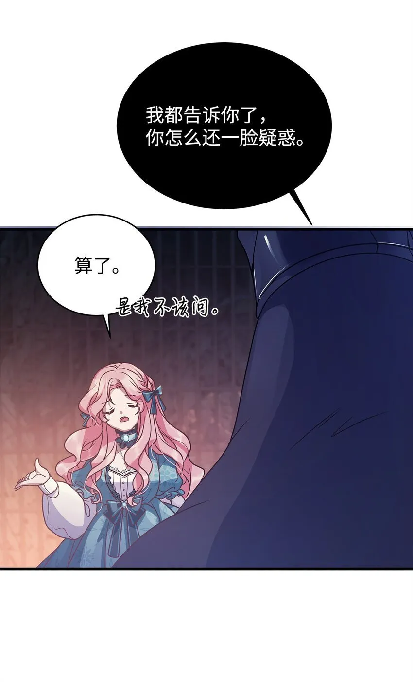 26 受邀 第57页