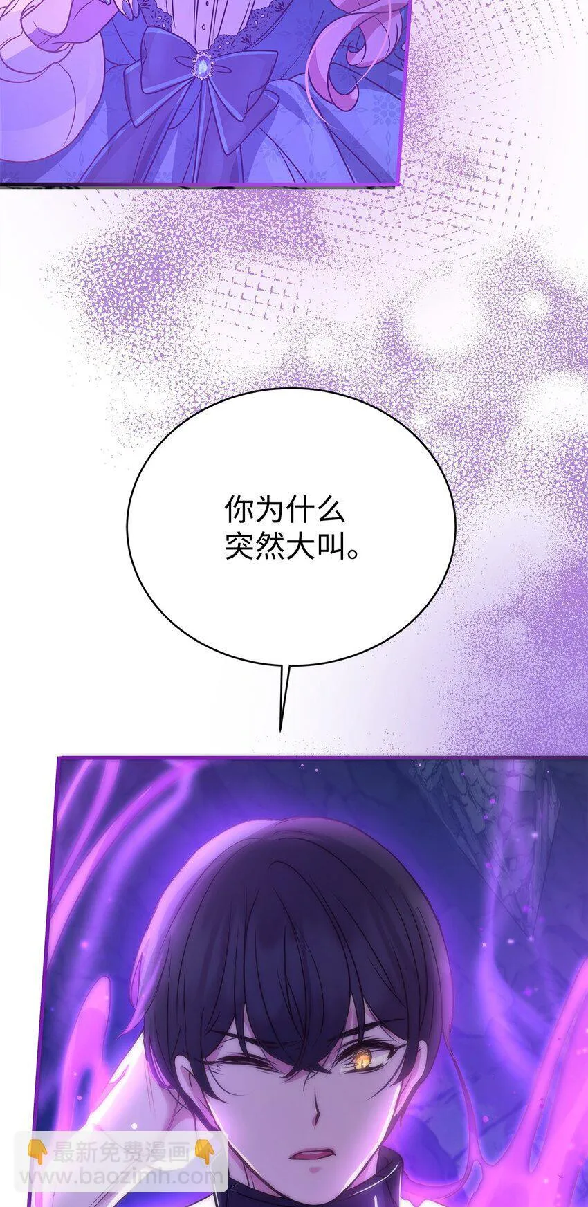 26 受邀 第79页