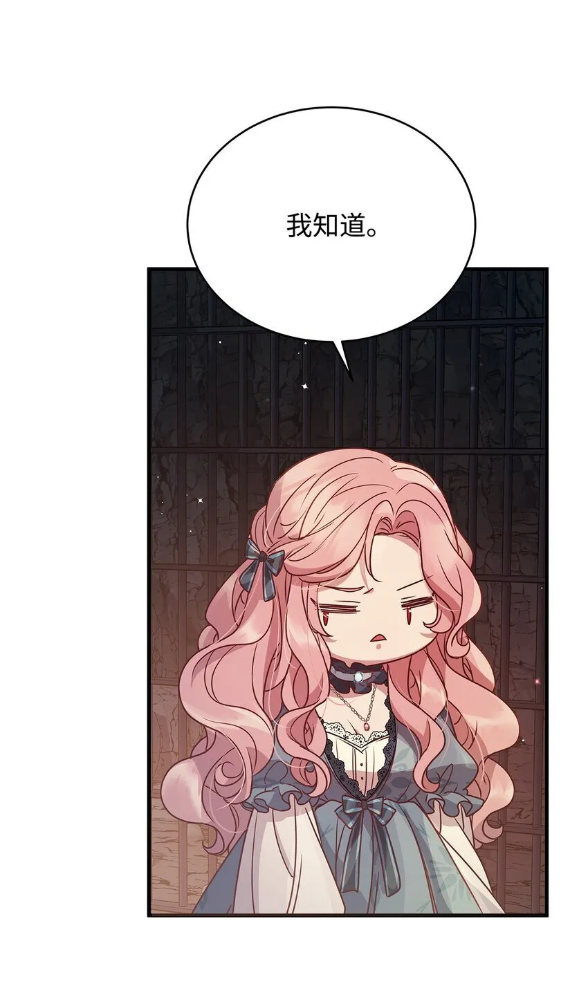 27 出席 第3页