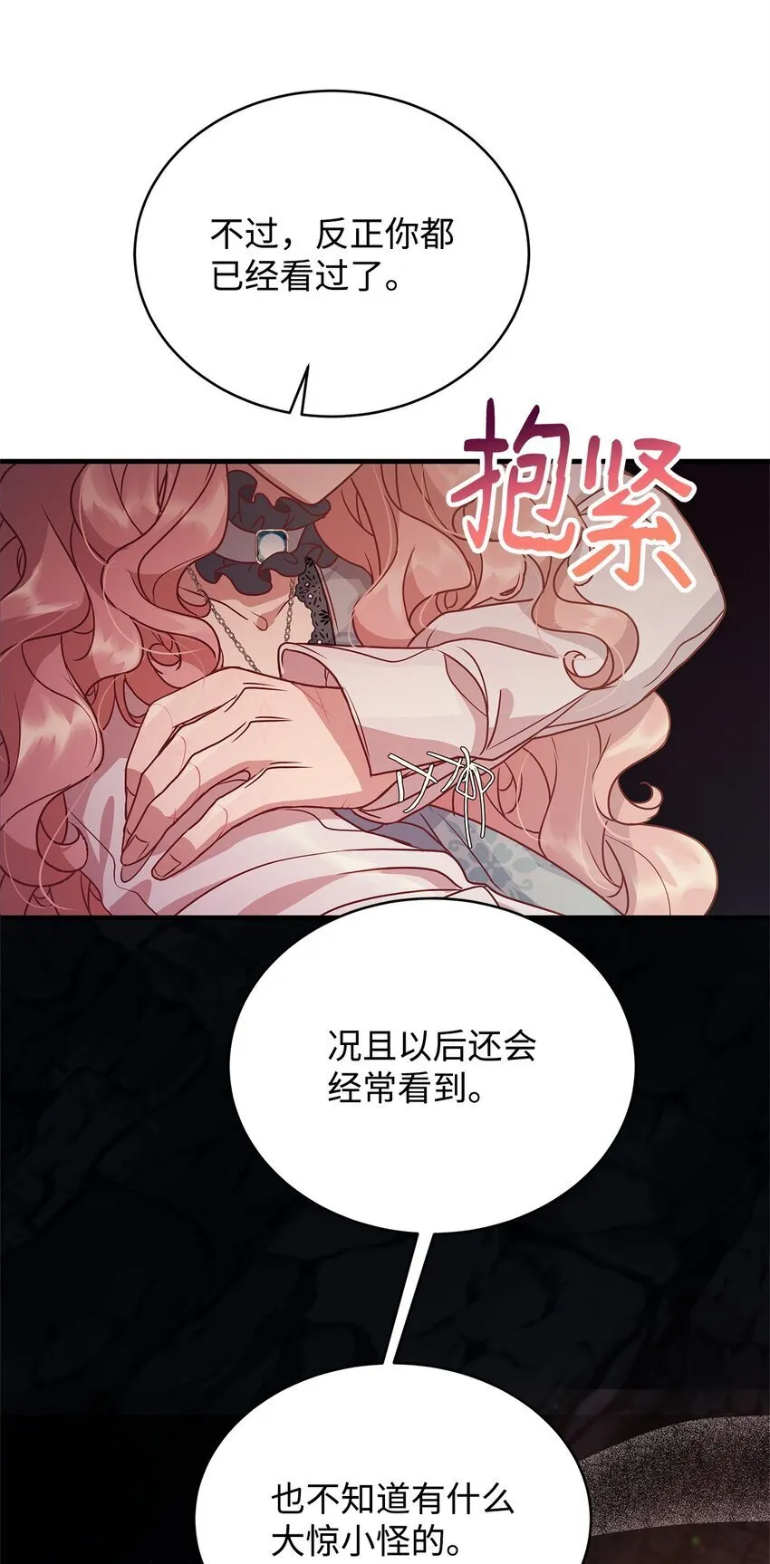 27 出席 第4页